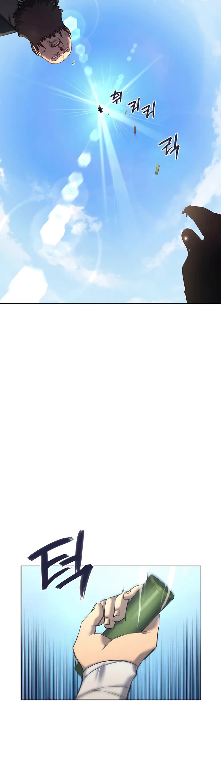 Chronicles of Heavenly Demon chapter 252 page 3