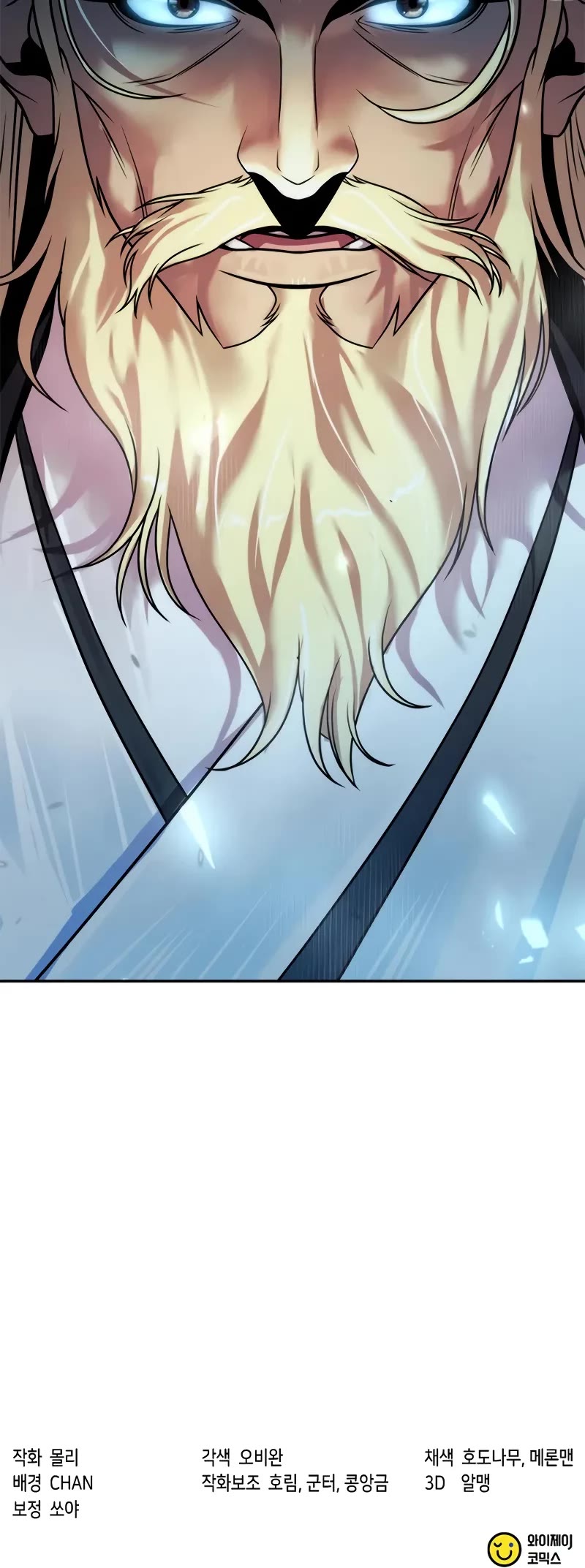 Chronicles Of The Demon Faction chapter 111 page 77