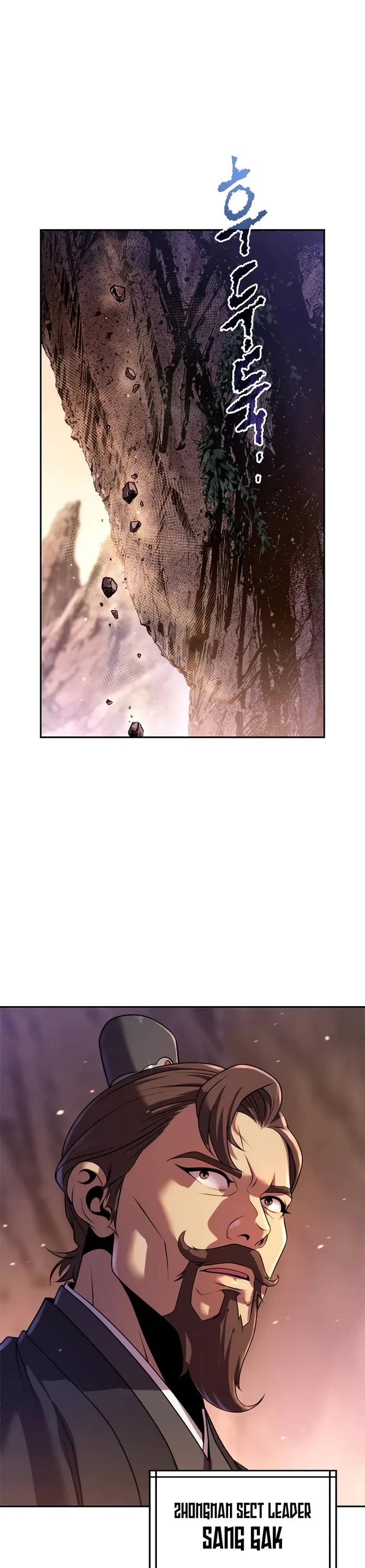 Chronicles Of The Demon Faction chapter 128 page 1