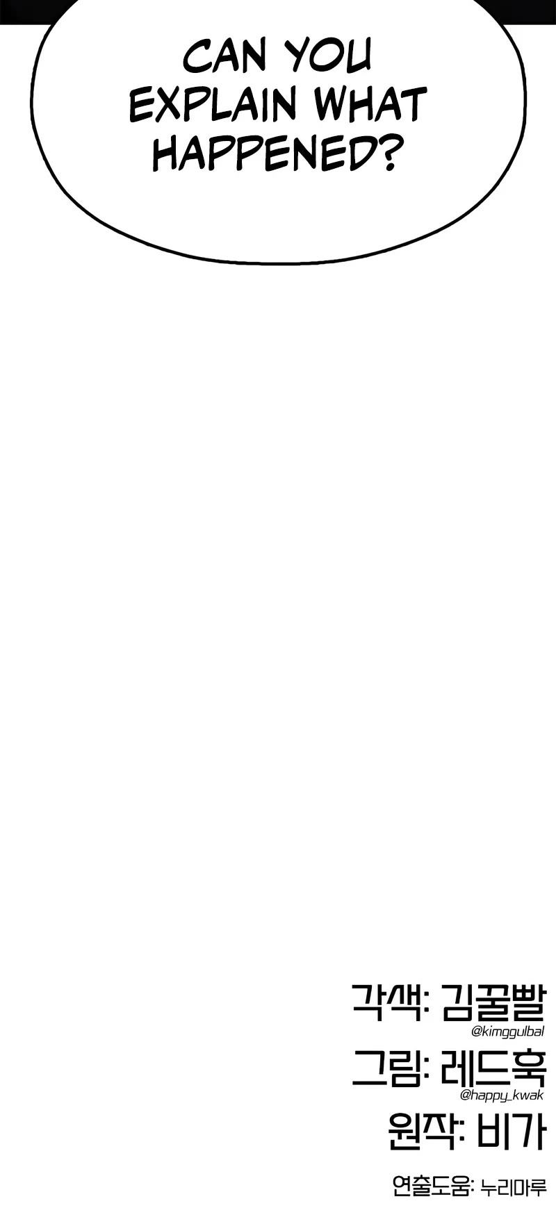 Chronicles of the Lazy Sovereign chapter 25 page 73