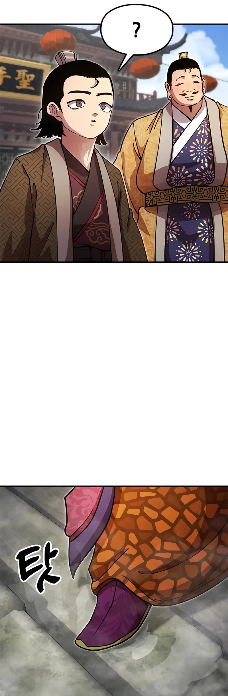 Chronicles of the Lazy Sovereign chapter 26 page 40