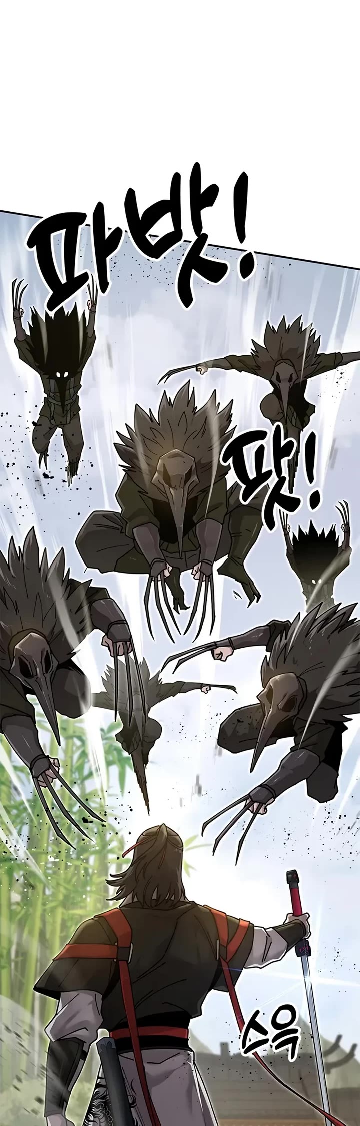 Chronicles of the Lazy Sovereign chapter 31 page 28