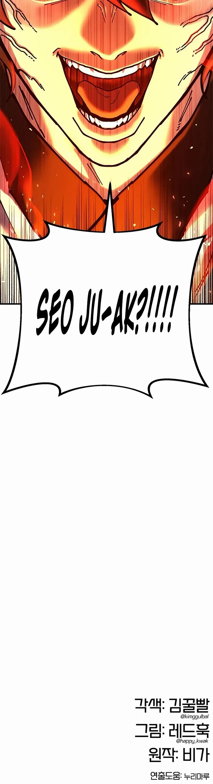 Chronicles of the Lazy Sovereign chapter 31 page 78