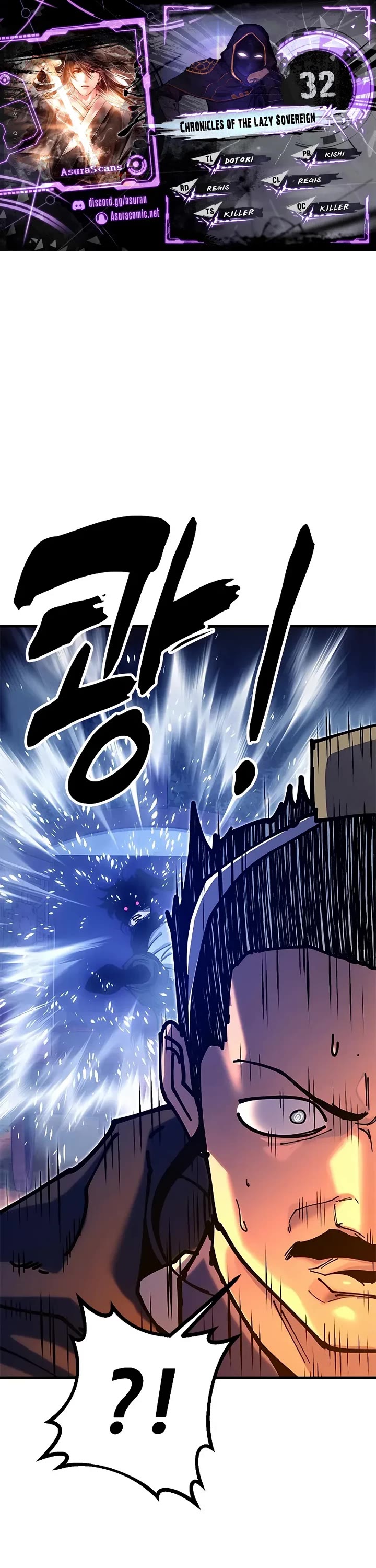 Chronicles of the Lazy Sovereign chapter 32 page 1