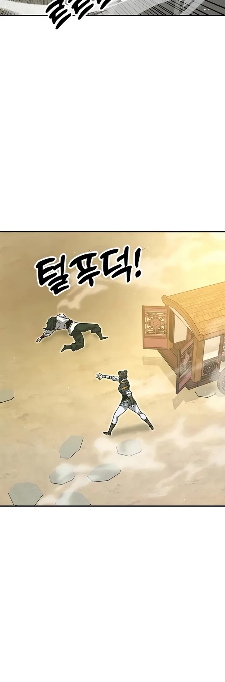 Chronicles of the Lazy Sovereign chapter 35 page 60