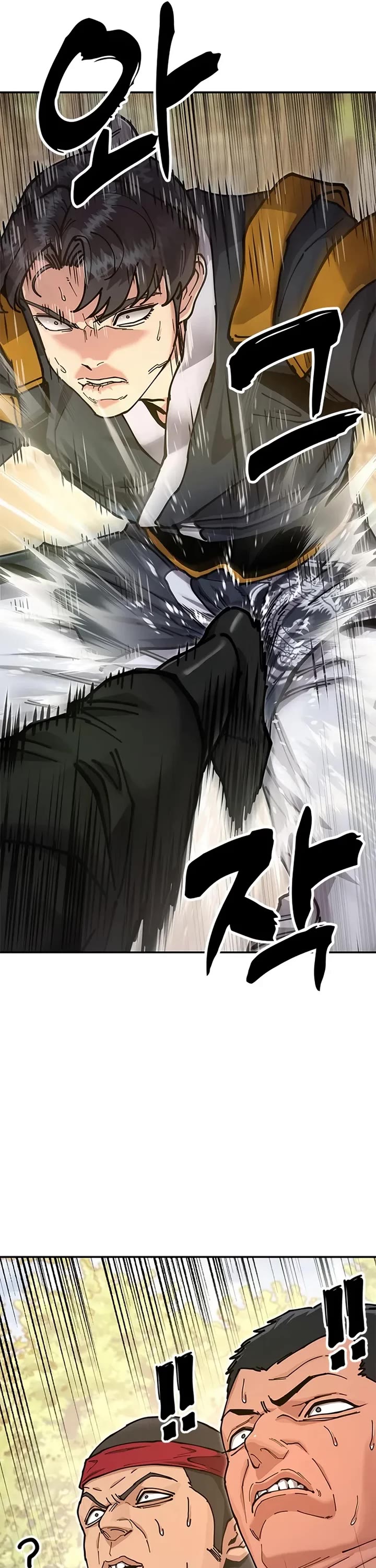 Chronicles of the Lazy Sovereign chapter 37 page 6