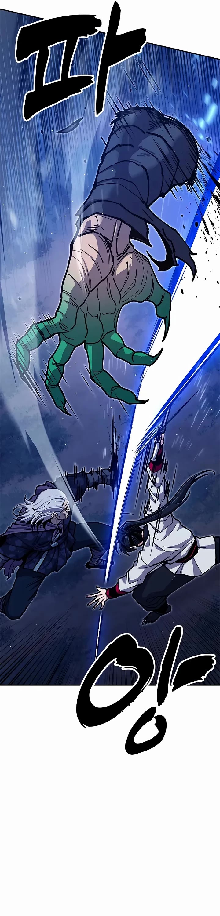 Chronicles of the Lazy Sovereign chapter 38 page 20