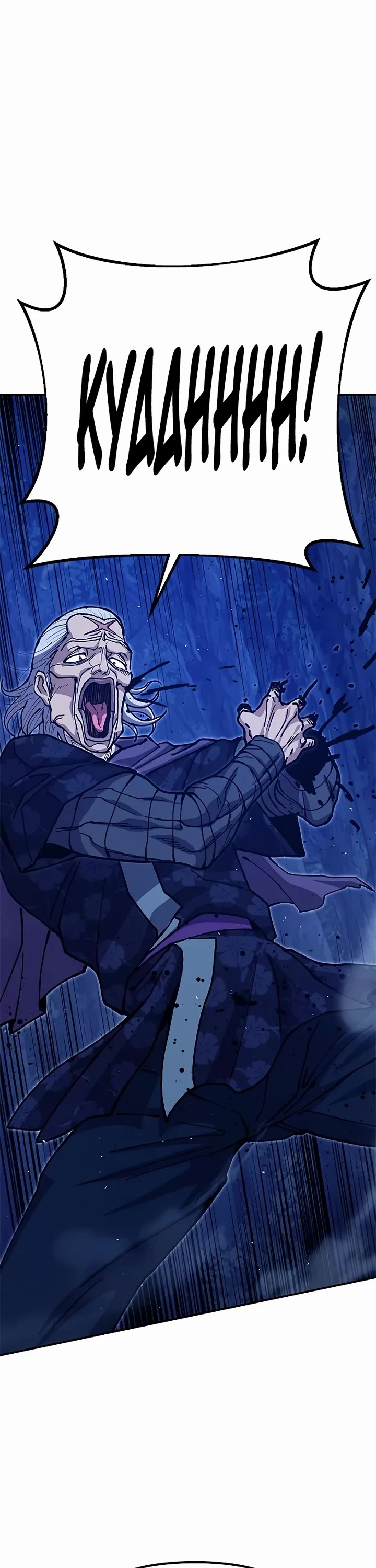 Chronicles of the Lazy Sovereign chapter 38 page 21