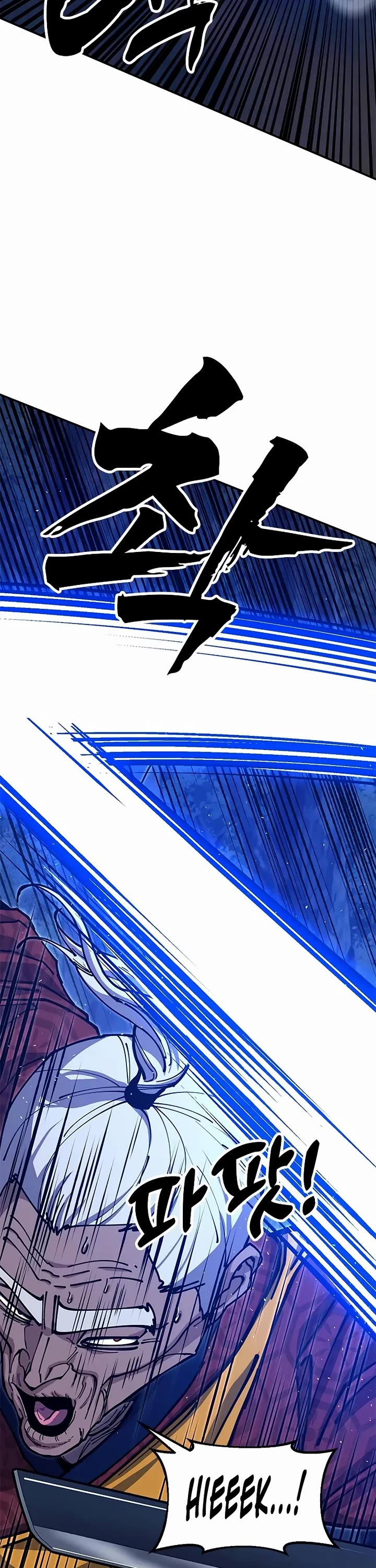 Chronicles of the Lazy Sovereign chapter 38 page 47