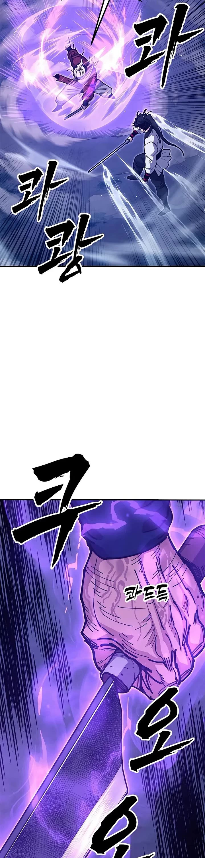 Chronicles of the Lazy Sovereign chapter 38 page 56