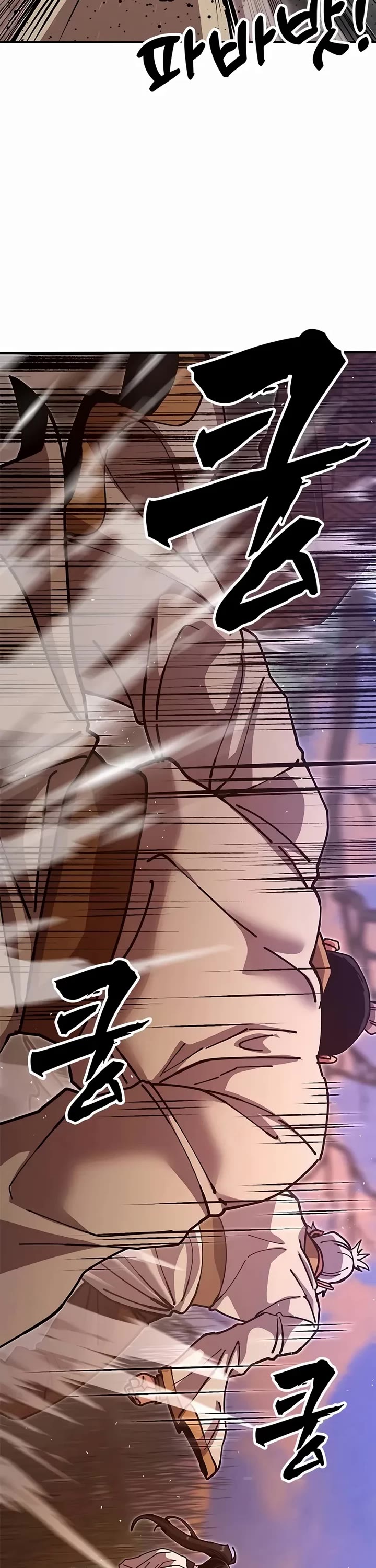 Chronicles of the Lazy Sovereign chapter 39 page 62