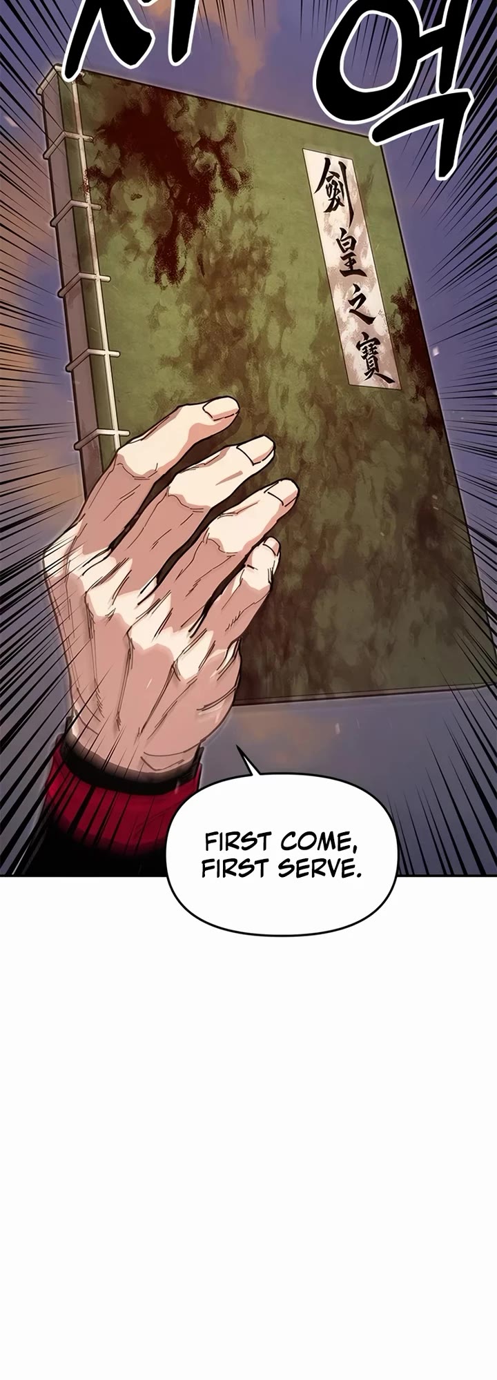 Chronicles of the Lazy Sovereign chapter 41 page 15