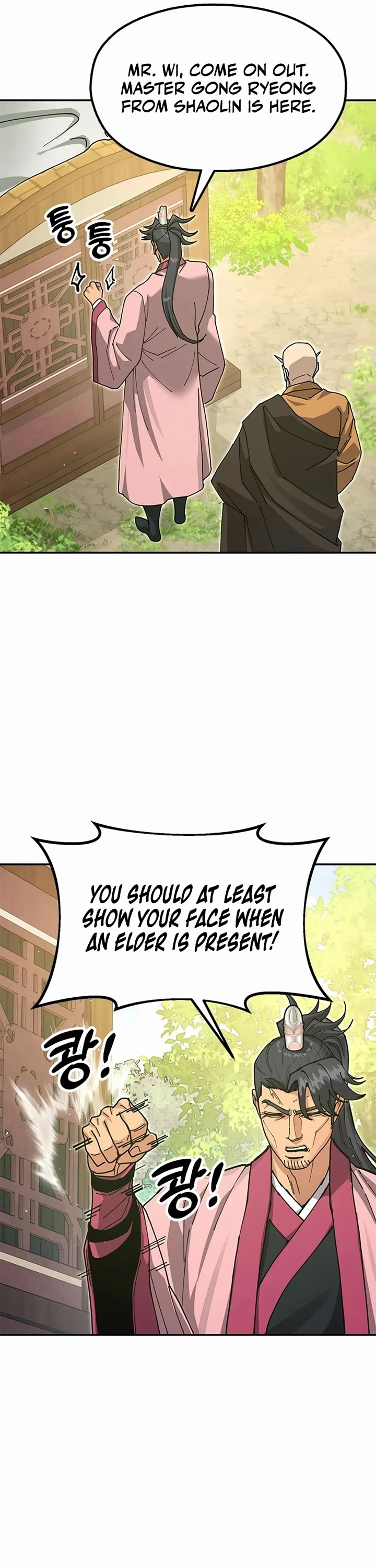 Chronicles of the Lazy Sovereign chapter 41 page 31