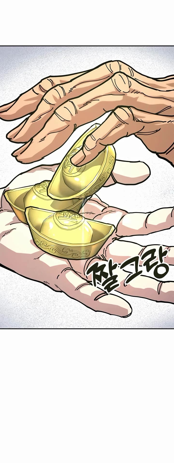 Chronicles of the Lazy Sovereign chapter 41 page 50