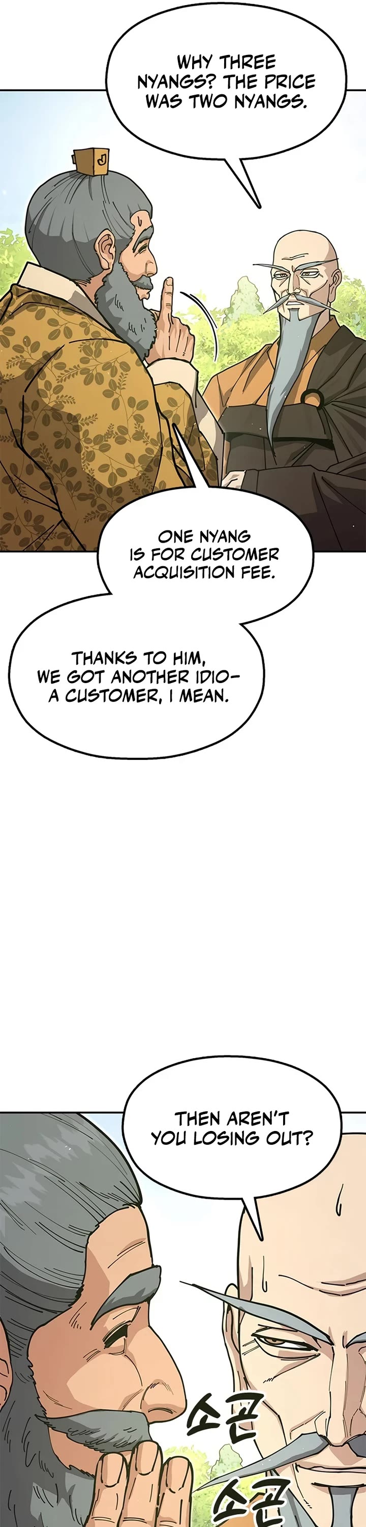 Chronicles of the Lazy Sovereign chapter 41 page 51