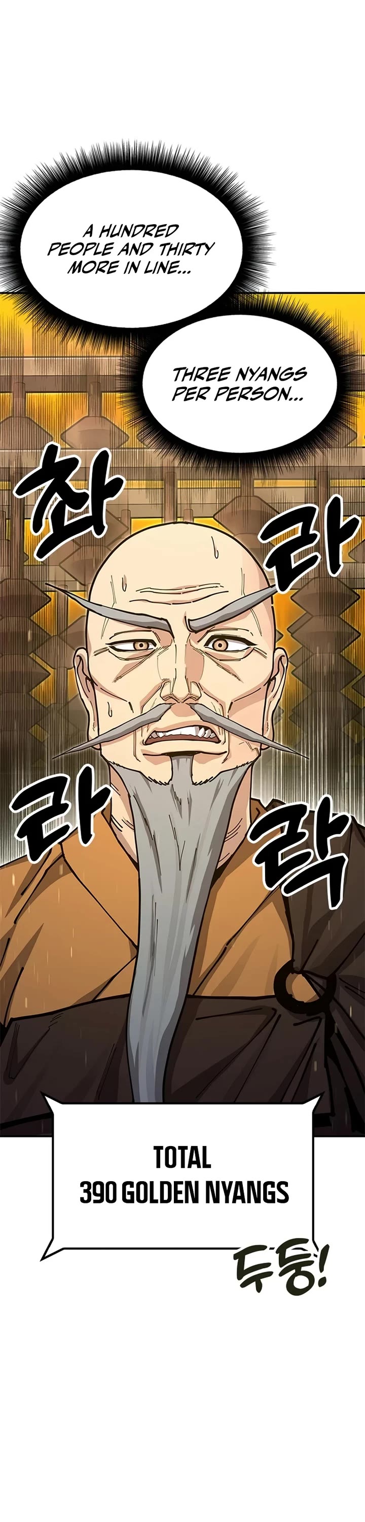 Chronicles of the Lazy Sovereign chapter 41 page 56