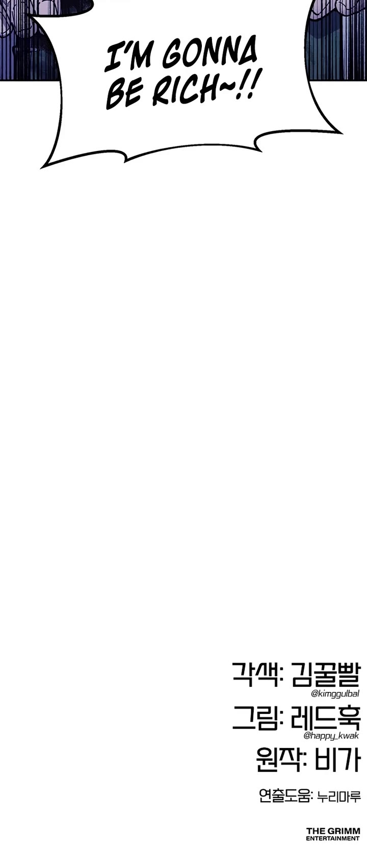 Chronicles of the Lazy Sovereign chapter 41 page 72