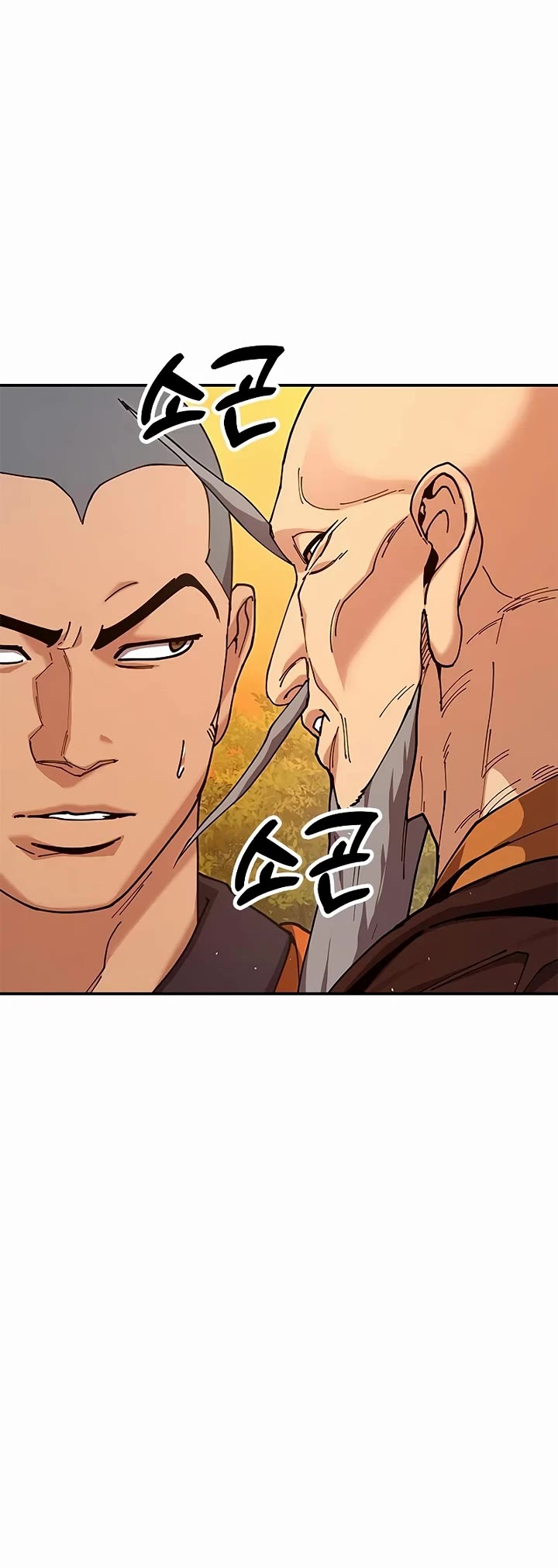 Chronicles of the Lazy Sovereign chapter 42 page 18