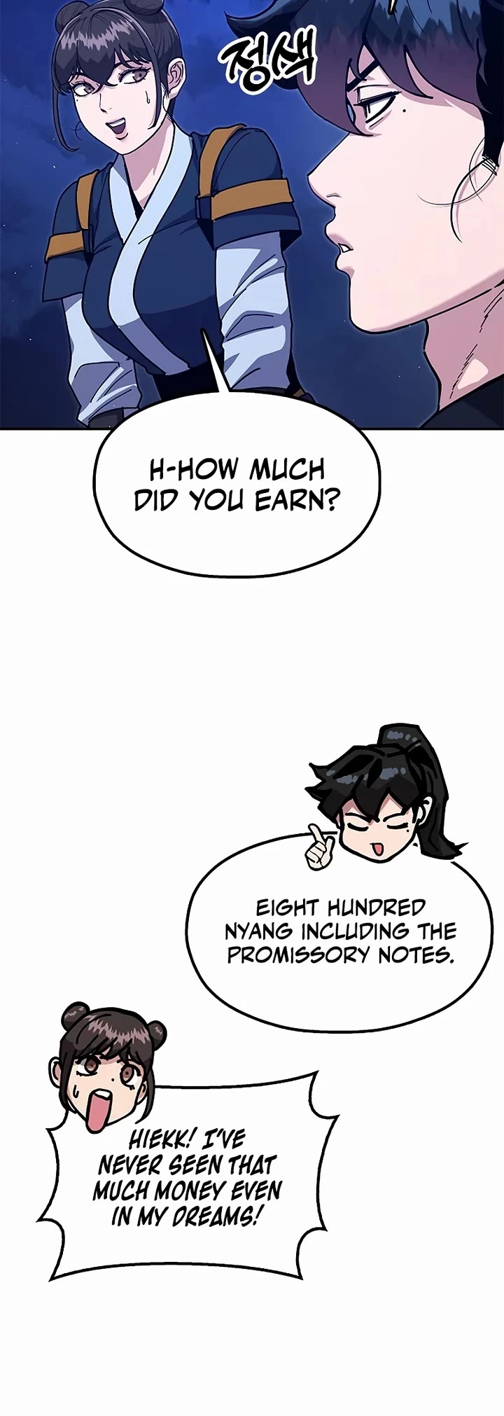 Chronicles of the Lazy Sovereign chapter 42 page 48