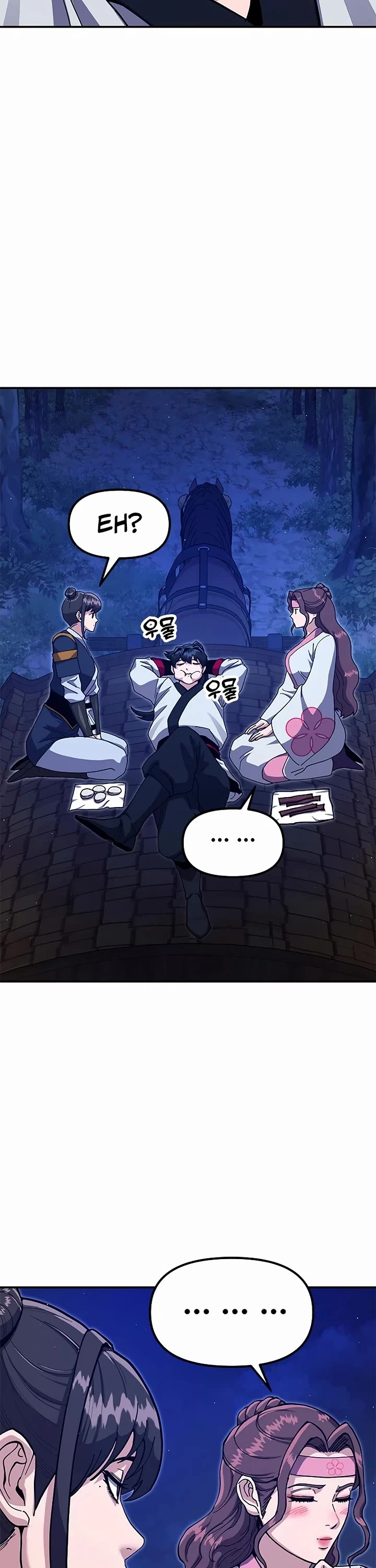 Chronicles of the Lazy Sovereign chapter 42 page 51