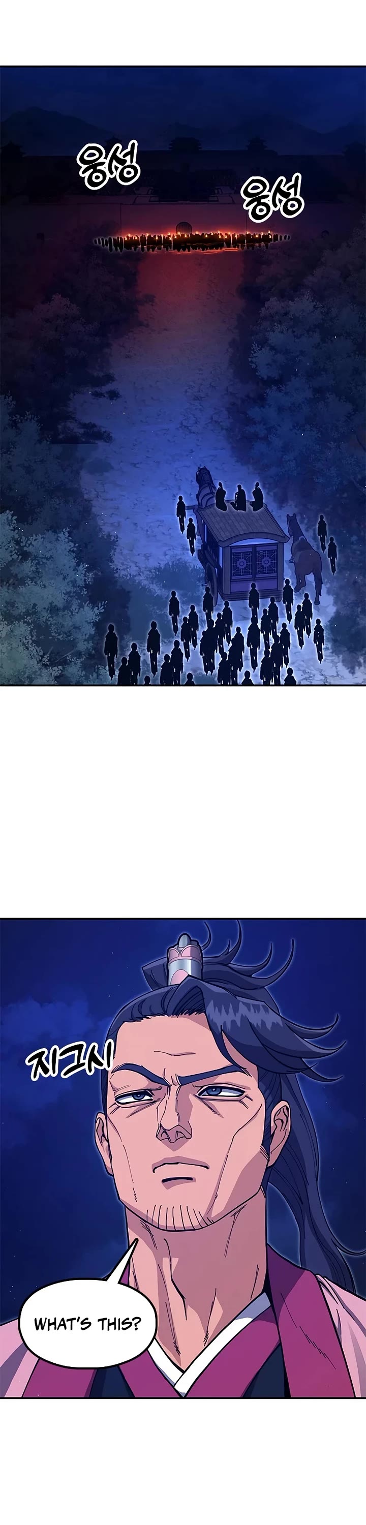 Chronicles of the Lazy Sovereign chapter 42 page 56