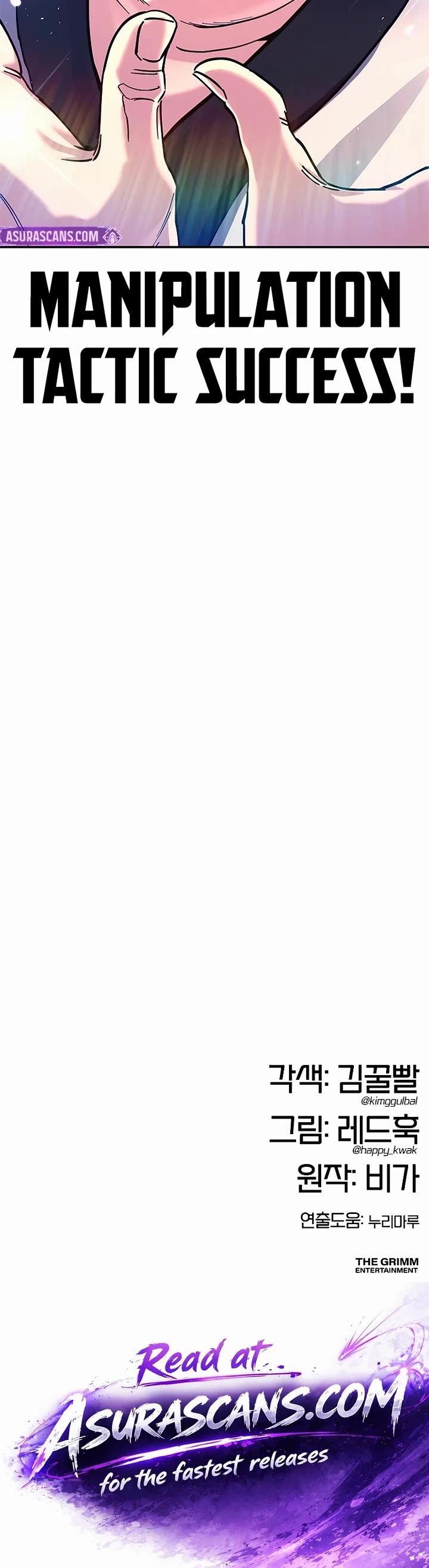 Chronicles of the Lazy Sovereign chapter 42 page 78