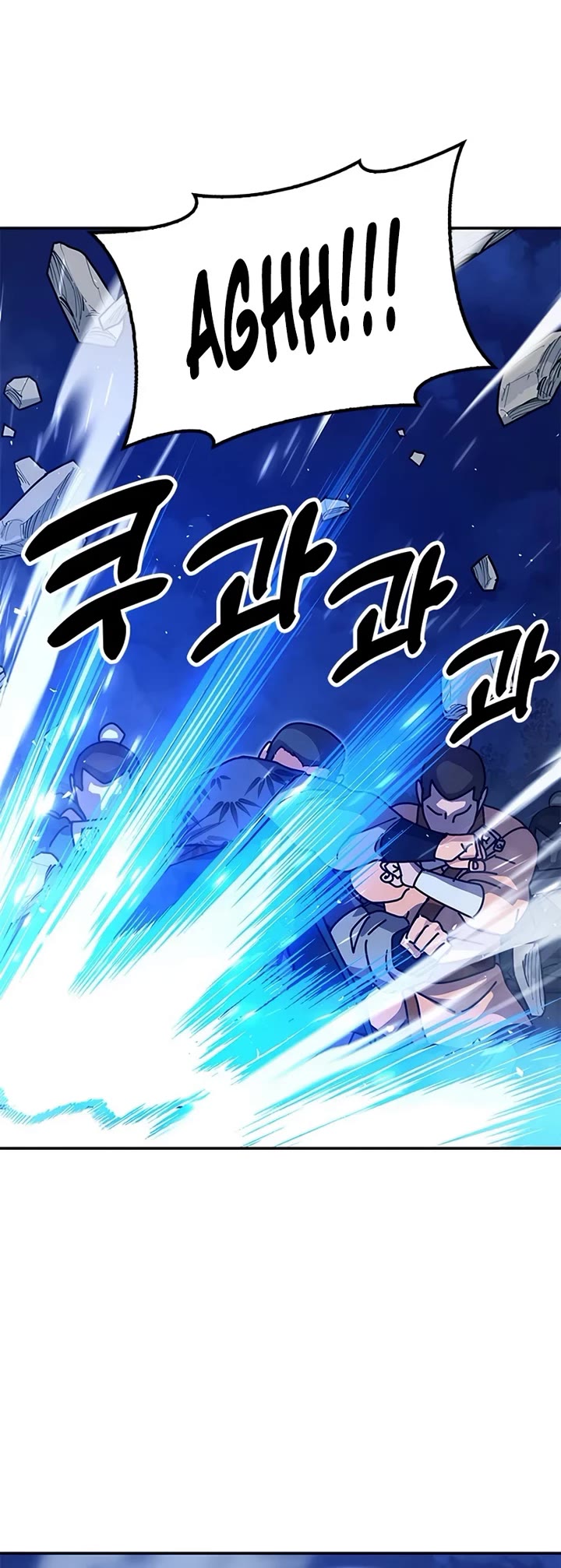 Chronicles of the Lazy Sovereign chapter 43 page 25