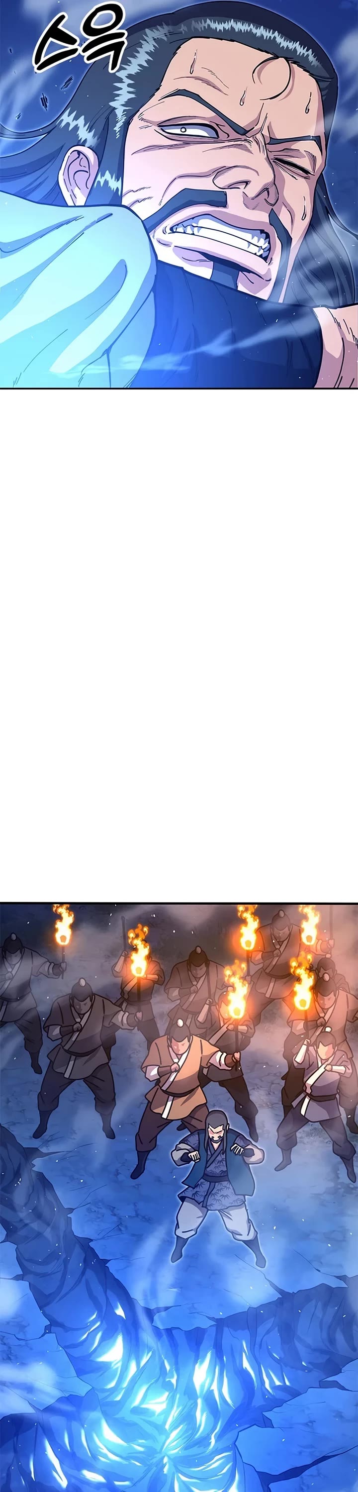 Chronicles of the Lazy Sovereign chapter 43 page 26