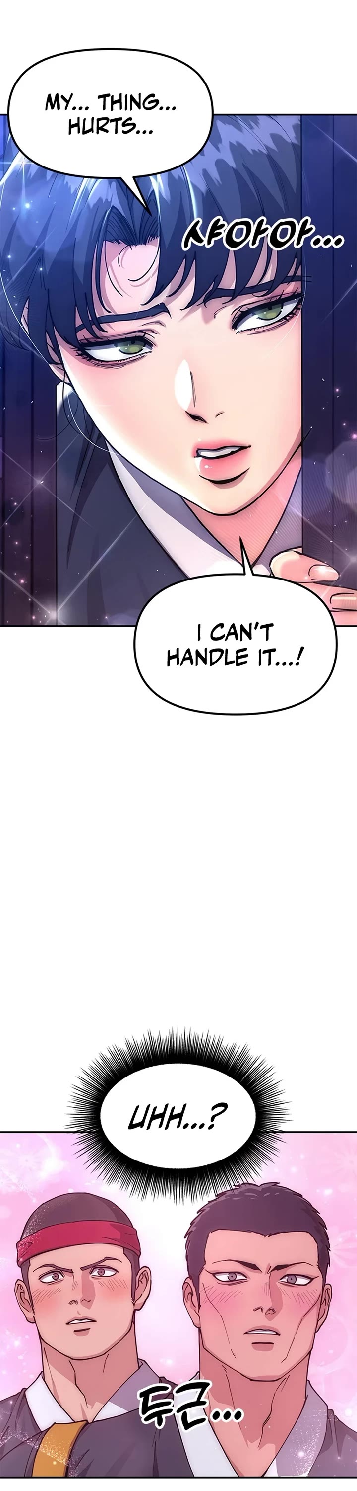 Chronicles of the Lazy Sovereign chapter 43 page 58