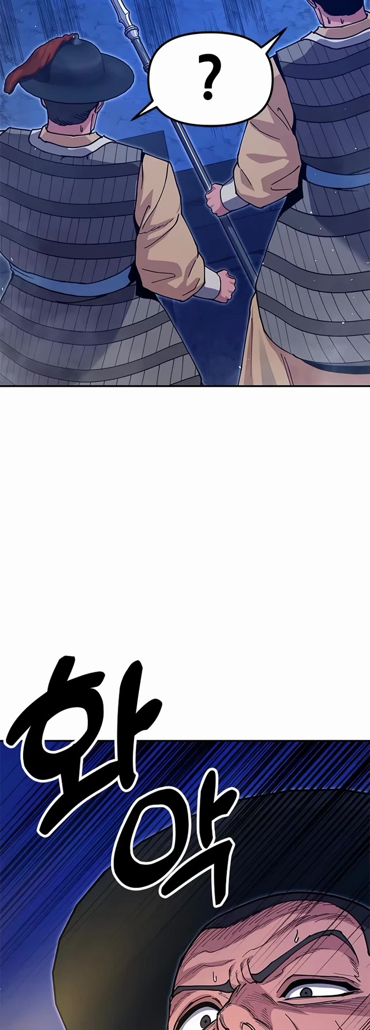 Chronicles of the Lazy Sovereign chapter 43 page 69