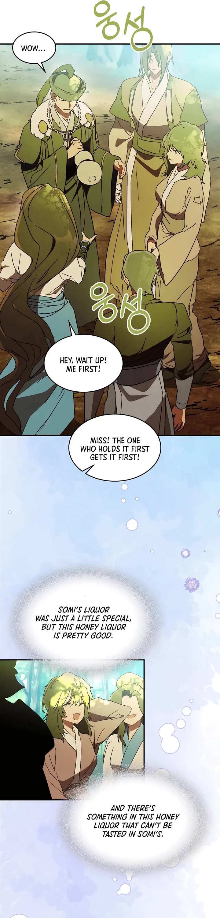 Chronicles Of The Martial God’s Return chapter 108 page 21