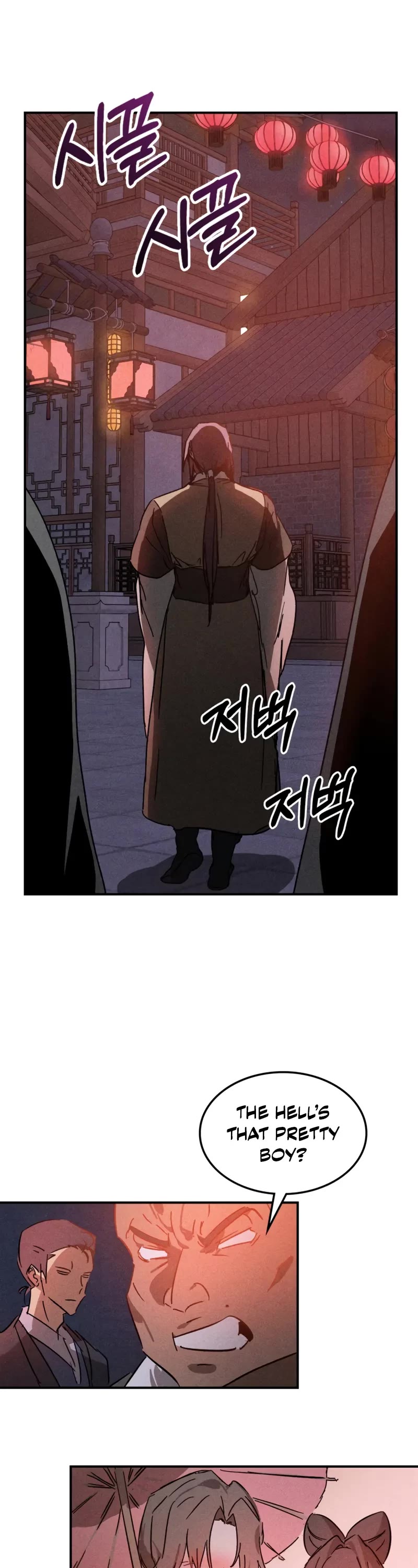 Chronicles Of The Martial God’s Return chapter 113 page 16