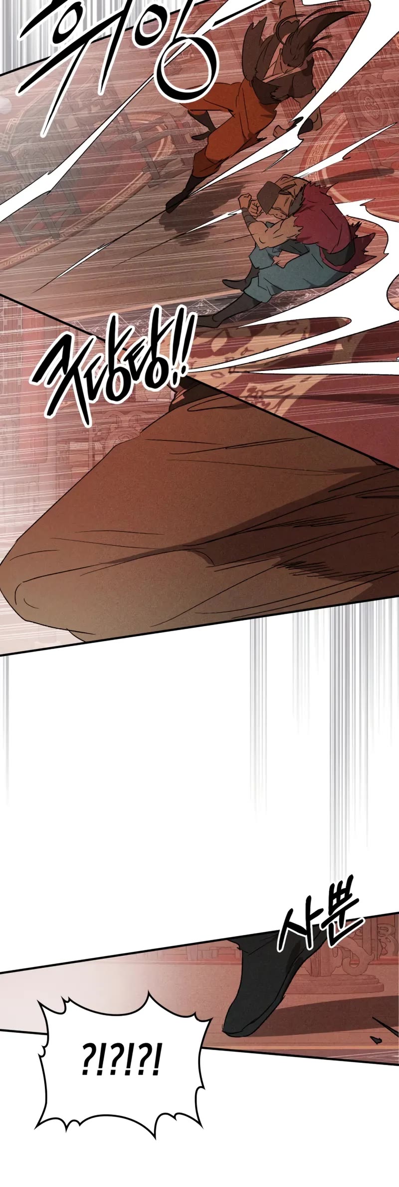 Chronicles Of The Martial God’s Return chapter 113 page 24