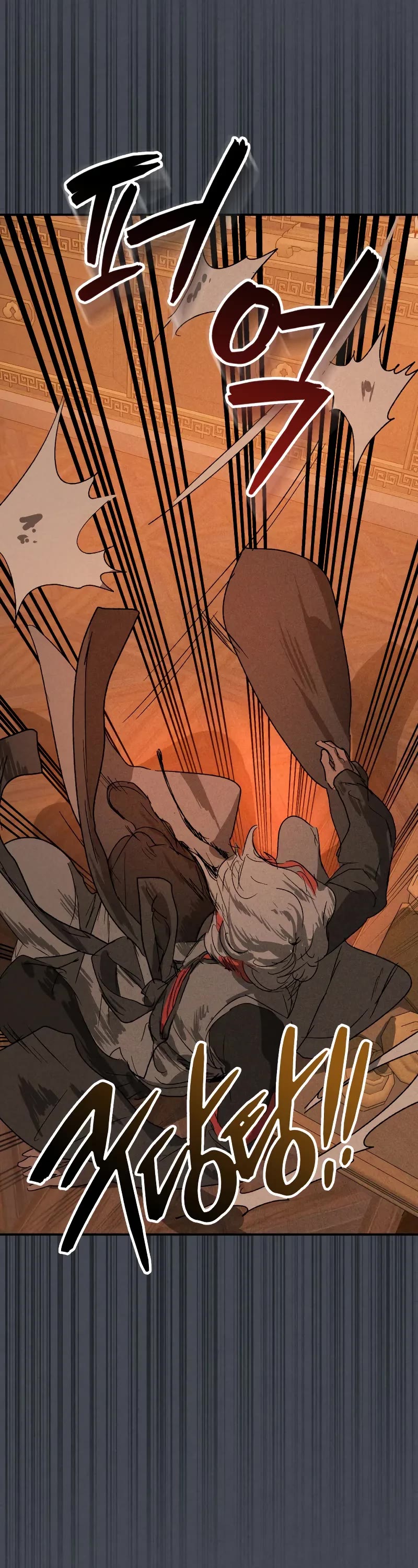 Chronicles Of The Martial God’s Return chapter 114 page 12