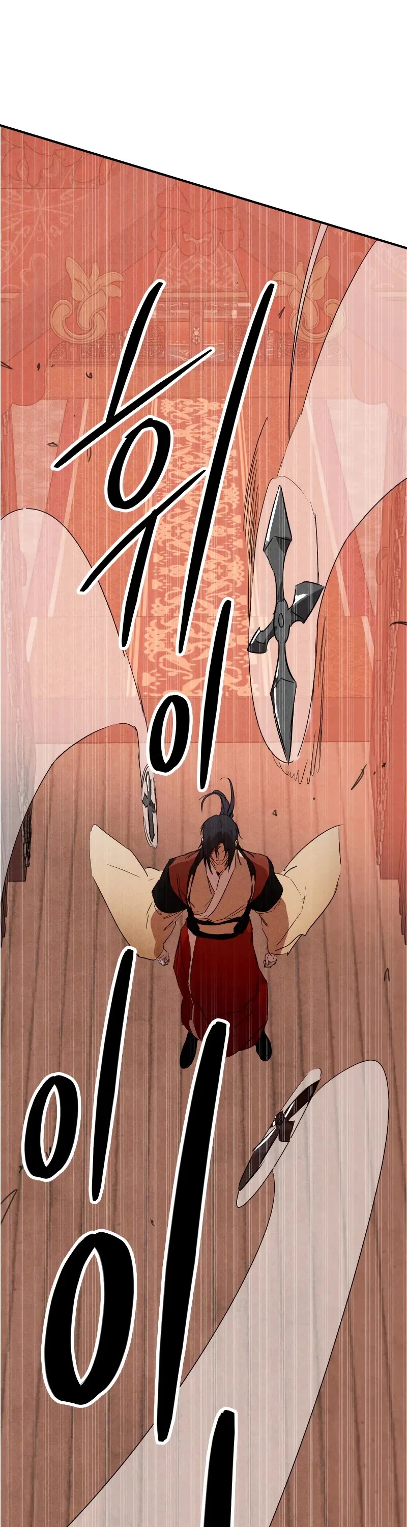 Chronicles Of The Martial God’s Return chapter 114 page 2