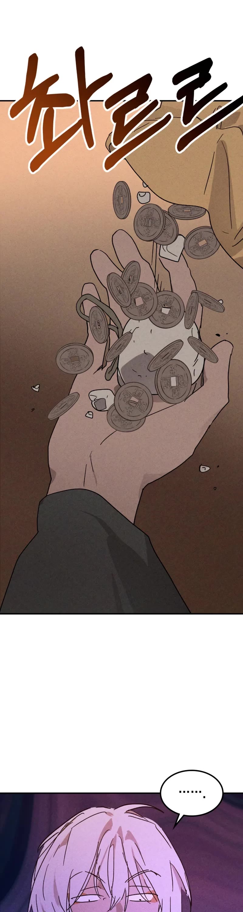 Chronicles Of The Martial God’s Return chapter 116 page 33