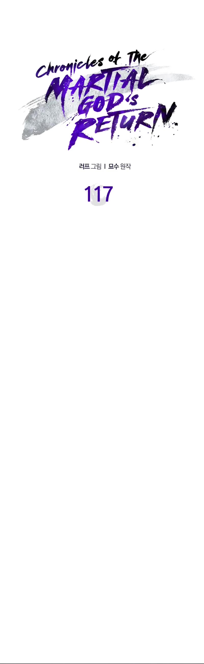 Chronicles Of The Martial God’s Return chapter 117 page 6