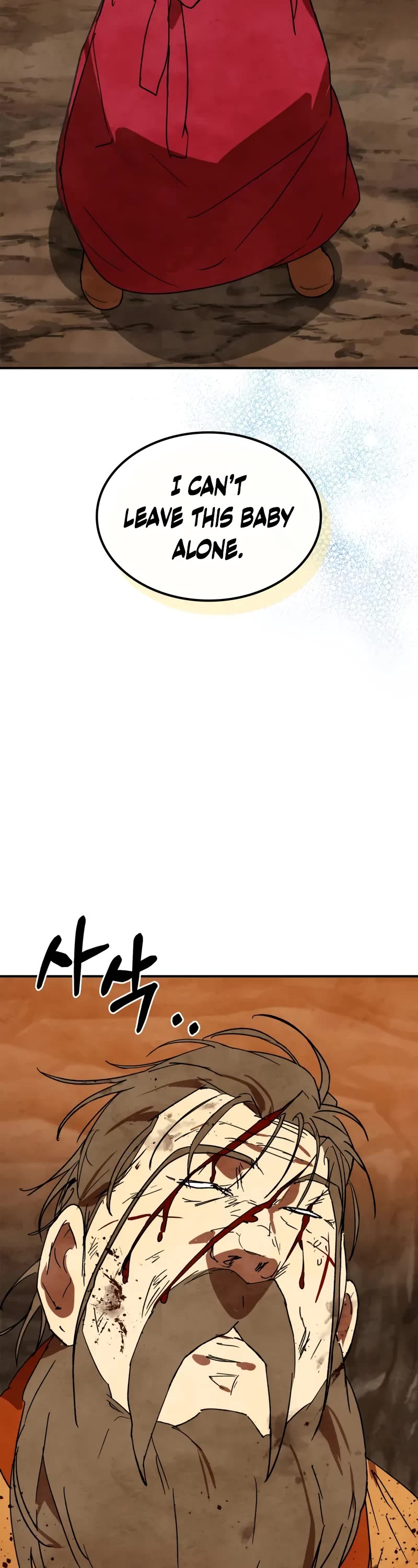 Chronicles Of The Martial God’s Return chapter 129 page 27