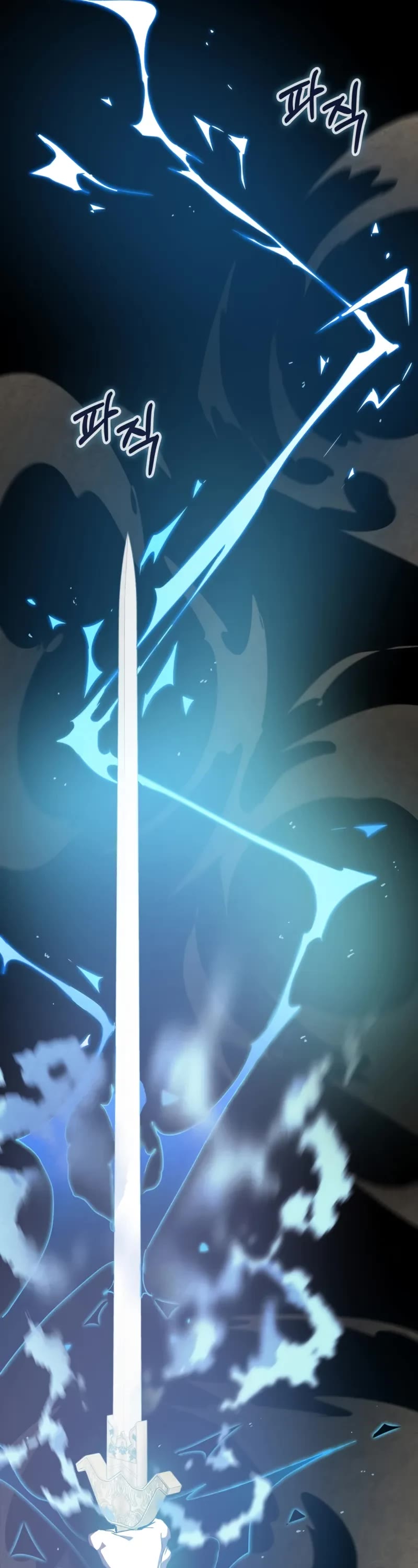 Chronicles Of The Martial God’s Return chapter 133 page 11