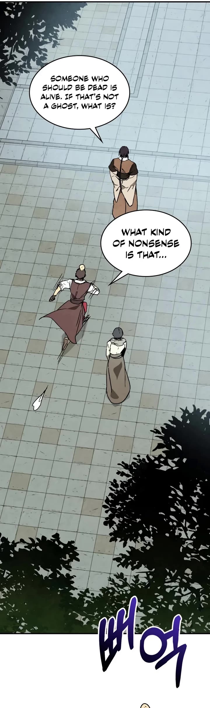 Chronicles Of The Martial God’s Return chapter 145 page 43