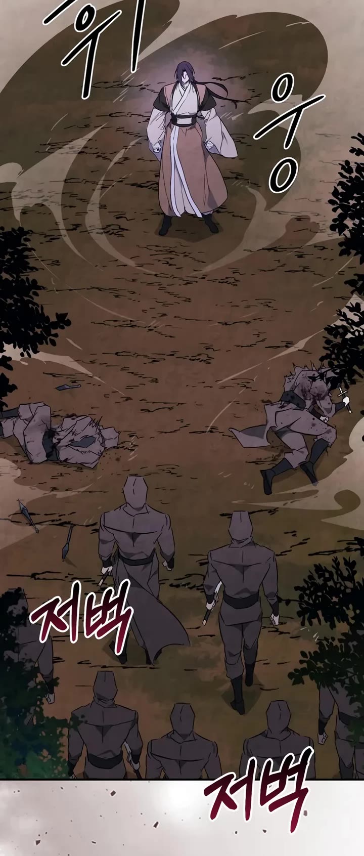 Chronicles Of The Martial God’s Return chapter 146 page 21