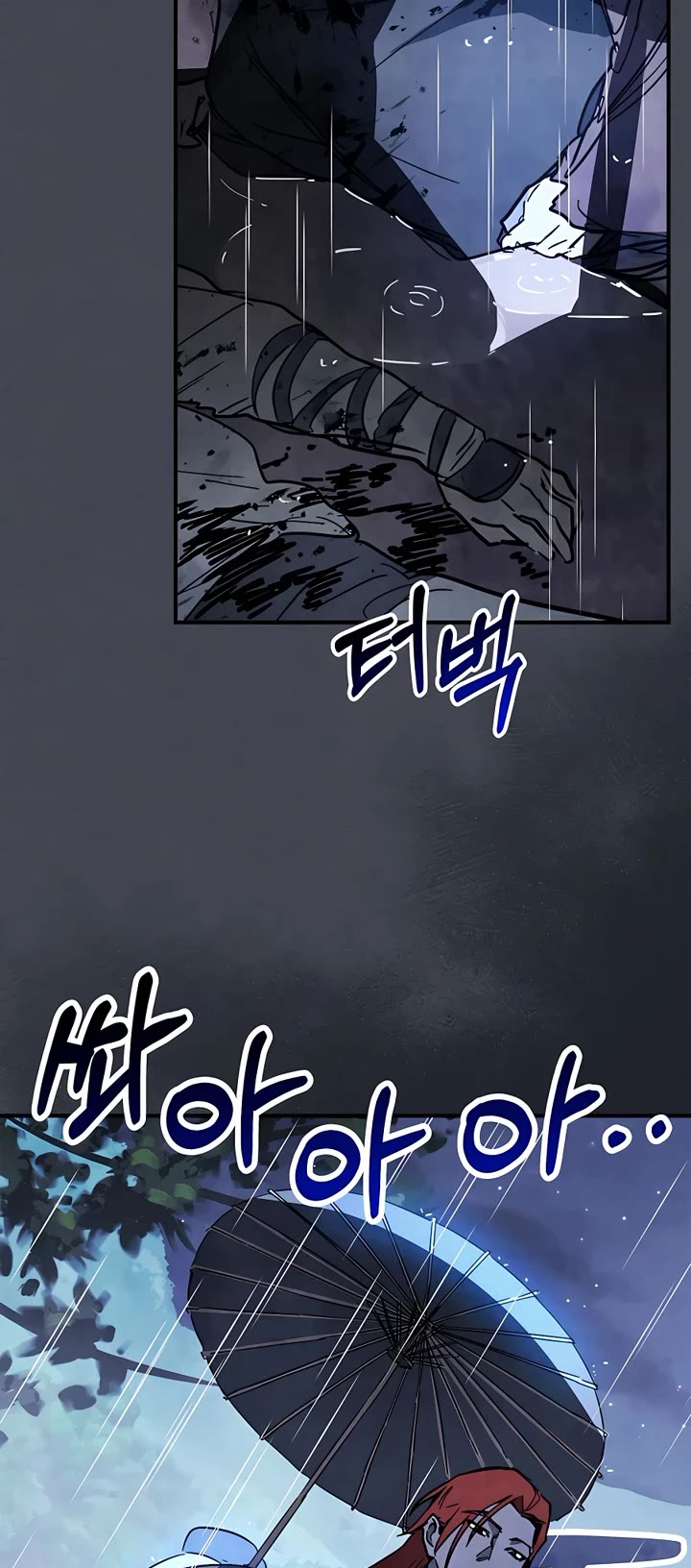 Chronicles Of The Martial God’s Return chapter 85 page 9