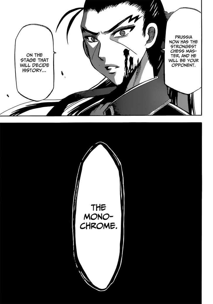 Chrono Monochrome chapter 14 page 17