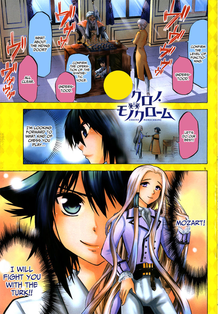 Chrono Monochrome chapter 17 page 20