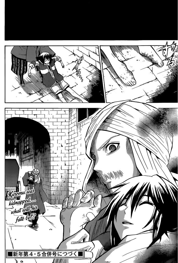 Chrono Monochrome chapter 2 page 42
