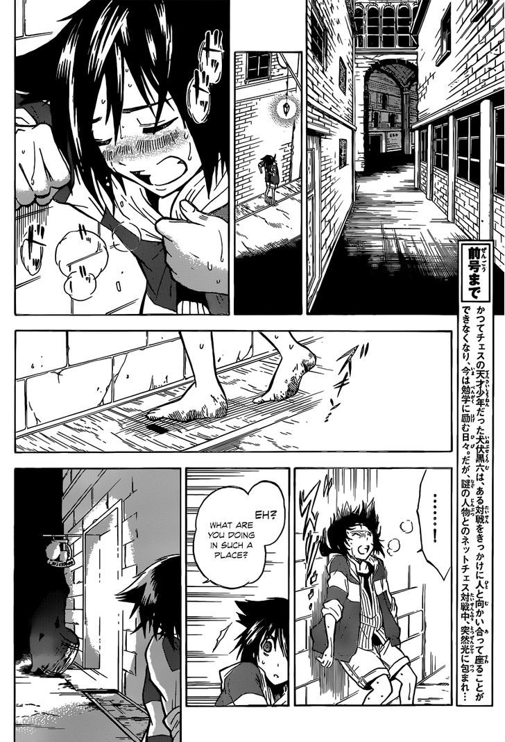 Chrono Monochrome chapter 2 page 8