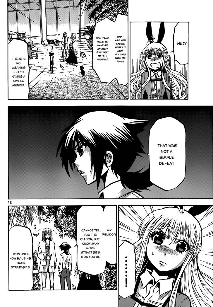 Chrono Monochrome chapter 28 page 12