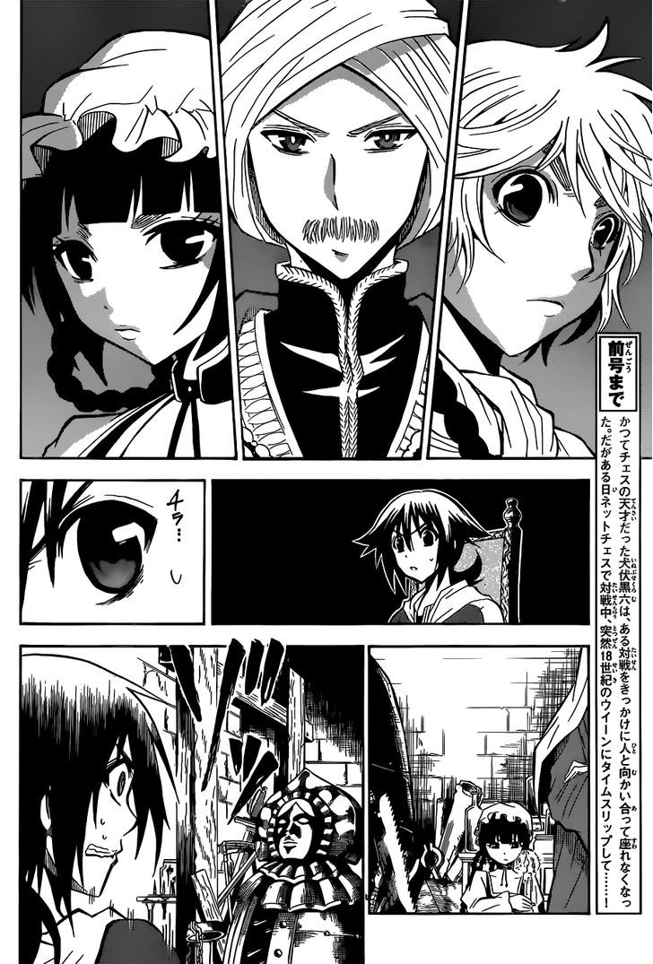 Chrono Monochrome chapter 3 page 6