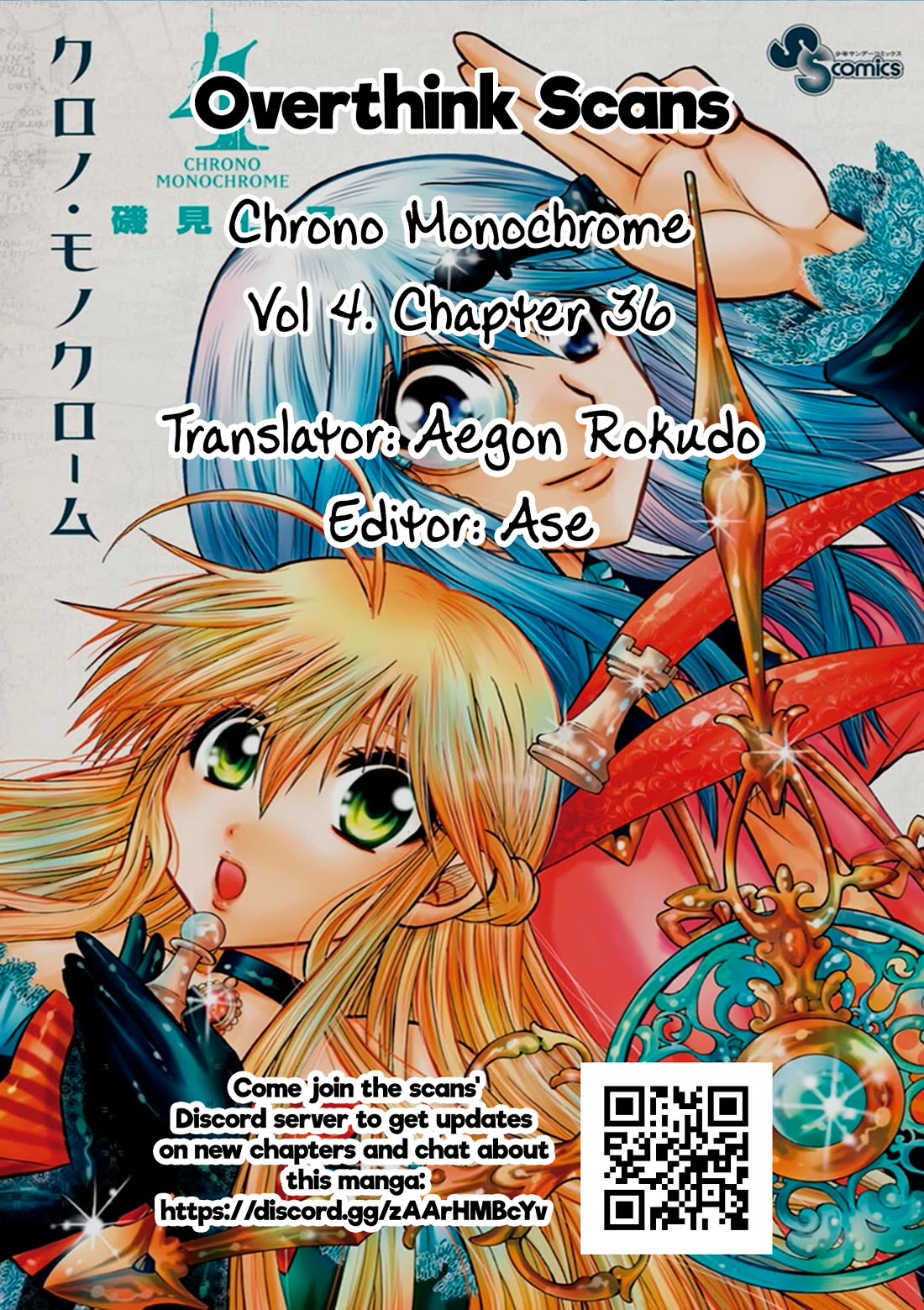 Chrono Monochrome chapter 36 page 19