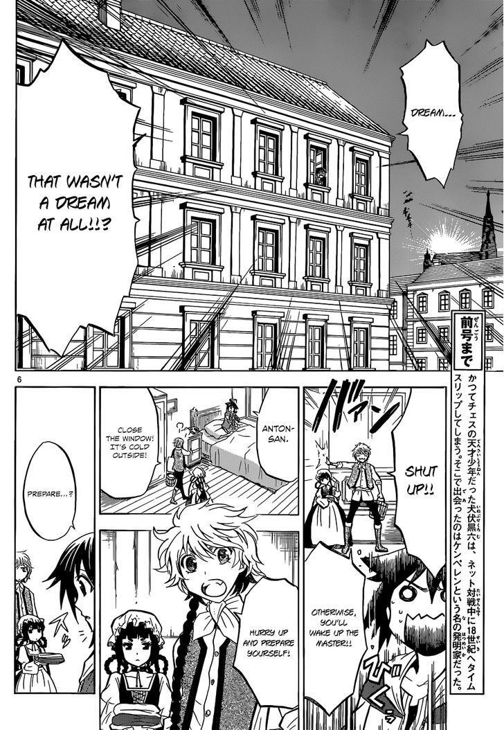 Chrono Monochrome chapter 4 page 8